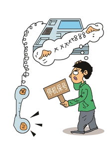 停机保号服务时长详解 2