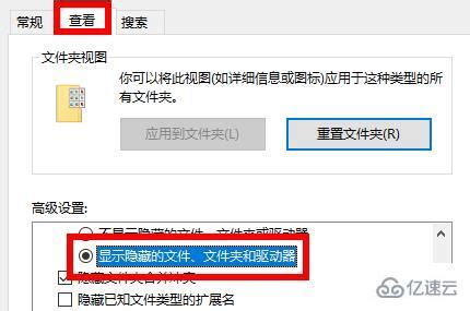 轻松掌握！如何高效清理Windows中的AppData文件夹 4