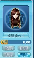 QQ炫舞：全面解锁永久称号及其获取攻略 3