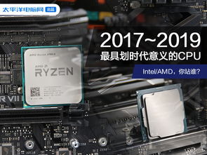 揭秘CPU A6：性能与含义全解析 2