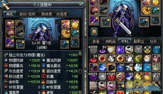揭秘DNF契约：解锁游戏隐藏优势与超强助力！ 4