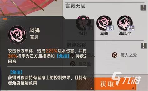 樱井小暮在《龙族：卡塞尔之门》中的实战表现如何？ 2