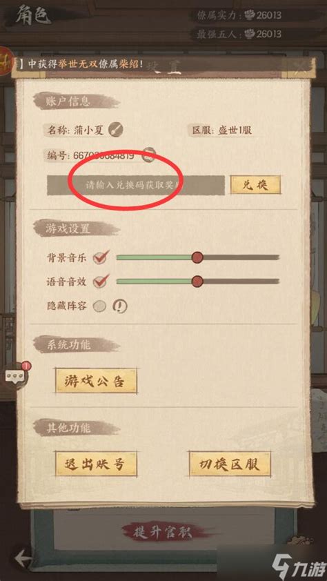 这城有良田CDK最新版在哪里分享？ 2