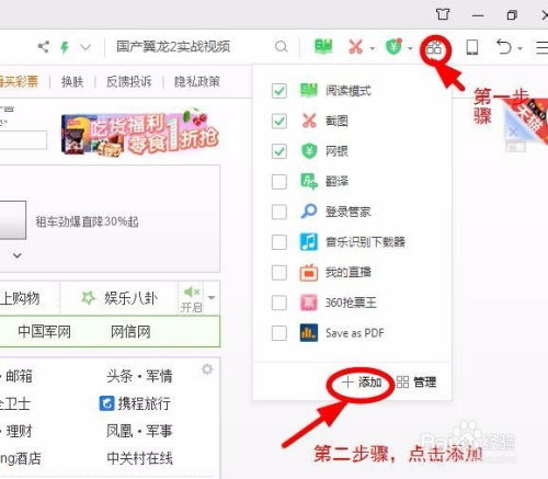 如何在电脑上迅速安装微信？一步步教你轻松搞定！ 2