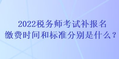 2022年一九二九三九四九的具体日期是什么时候？ 2