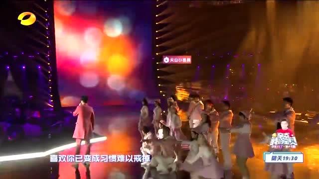 湖南卫视跨年盛典：星光熠熠，哪些明星演绎了哪些精彩节目？ 2