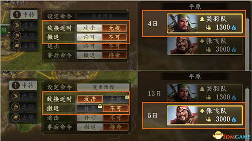 揭秘！如何掌握血战缅甸无敌技巧与秘籍 1
