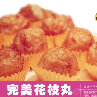 揭秘：花枝竟是这种美味食材！ 3