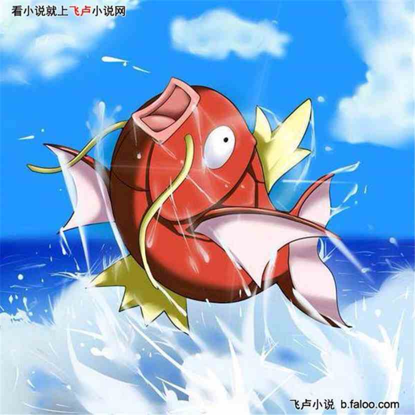 探索宠物小精灵奇幻之旅：男主驯服众多PM，竟还拥有神秘神兽？ 3