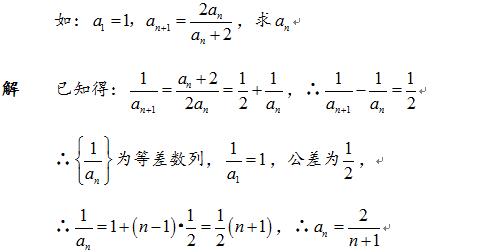 等差与等比数列概览 2