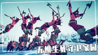 指尖模拟战争 1