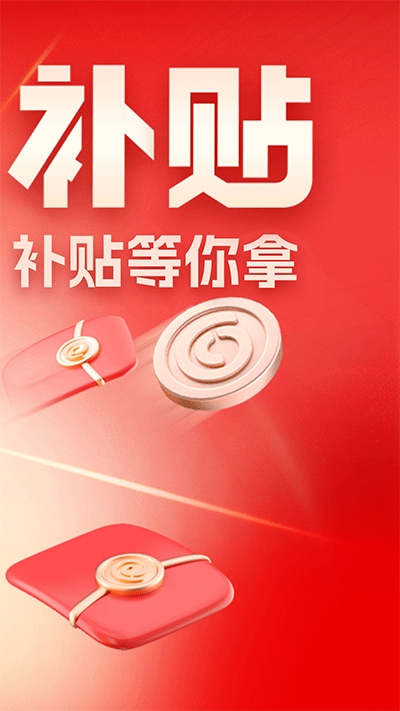 易车app汽车报价软件 截图3