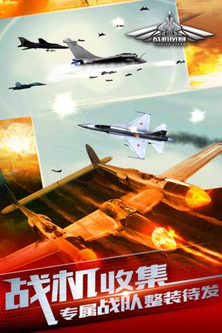 骑马与砍杀e版本安装包 截图4