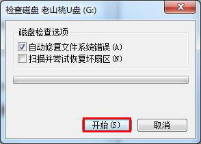 U盘插入电脑却遭遇“未格式化”警告？别急，这里有解决办法！ 1