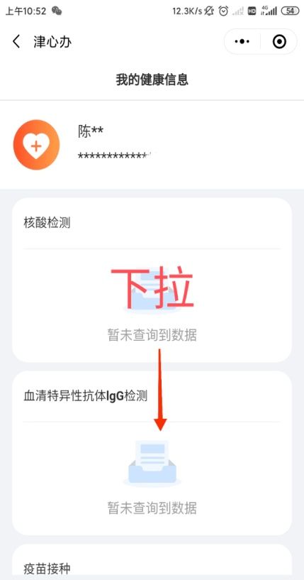 如何查询javbus的最新域名？ 2