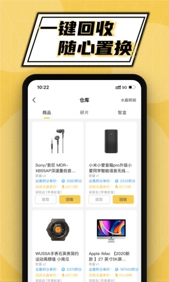 泡泡玩家app