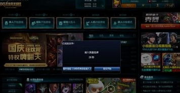 LOL里AFK次数仅剩5次，这究竟意味着什么？ 3