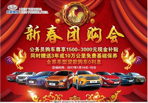 团购网站精选指南123 2