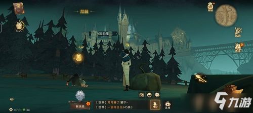 哈利波特魔法觉醒：9月27日巧克力蛙搜集全攻略 2