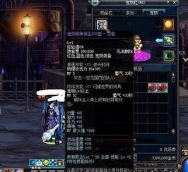 DNF玩家必看：如何高效开宠物？深渊怪物击杀顺序有讲究吗？ 3
