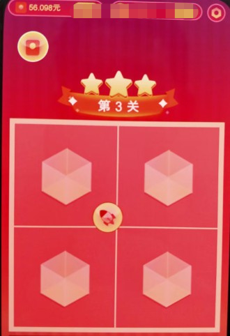 急速拼图 截图3