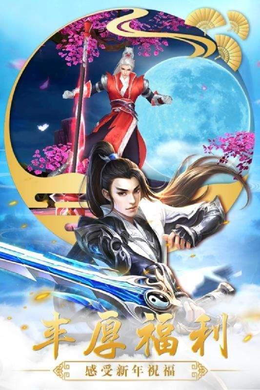 美人风华app 1