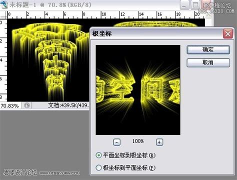 PS技巧大揭秘：轻松打造炫酷动图与闪图 2