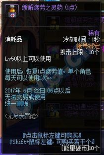 DNF冒险硬币：解锁无限可能的神秘钥匙！ 4