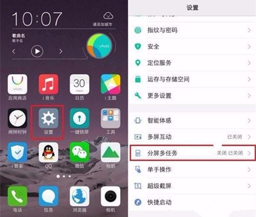 如何轻松使用OPPO手机的分屏功能？ 3