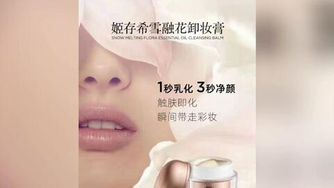 姬存希睡眠面膜的正确使用方法是什么？ 3