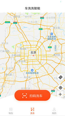 洗洗 截图2