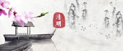 清明节起源简述（30字） 2