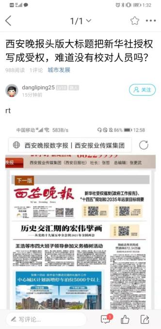 授权与受权：一文读懂两者差异 1