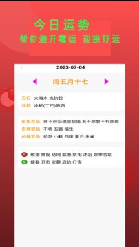 Epub阅读器 截图4