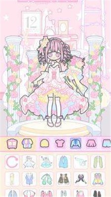 林德女孩装扮安卓版 1