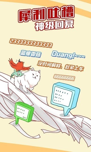 可米酷漫画(手机漫画平台)