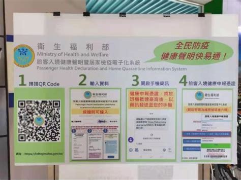 如何直接拨打台湾手机号码的方法 3