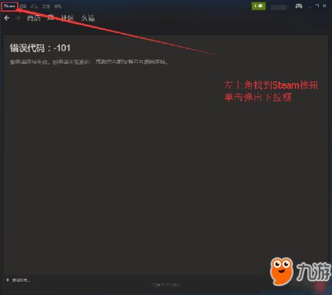 如何在Steam平台上下载绝地求生（中文版）的官方方法是什么？ 3