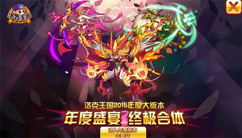 洛克王国：揭秘最强六大神宠组合，你知道是哪些吗？ 2