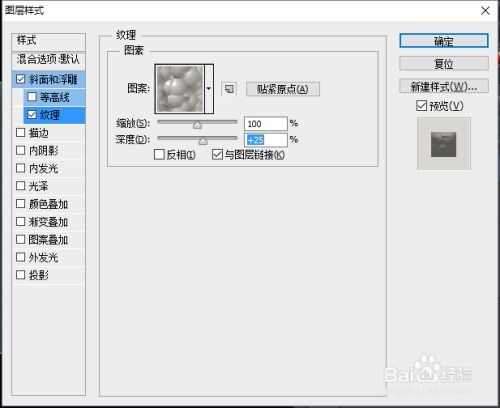 轻松学会：Photoshop制作炫酷文字滚动效果教程 1