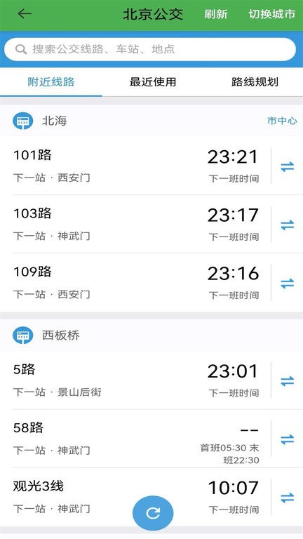 字节电子地图 截图2