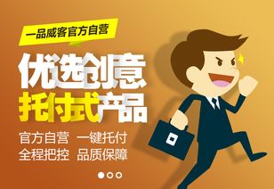 探寻国内顶尖威客网，你的优选推荐在这里！ 2