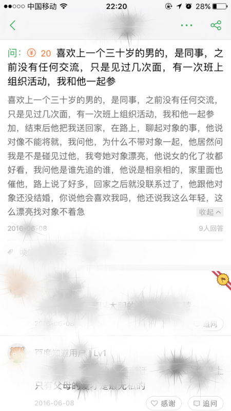 《上林赋》为何成为表达爱意的独特方式 1