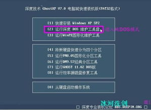 一键掌握：Scandisk修复逻辑坏道与巧妙屏蔽物理坏道实操指南 3