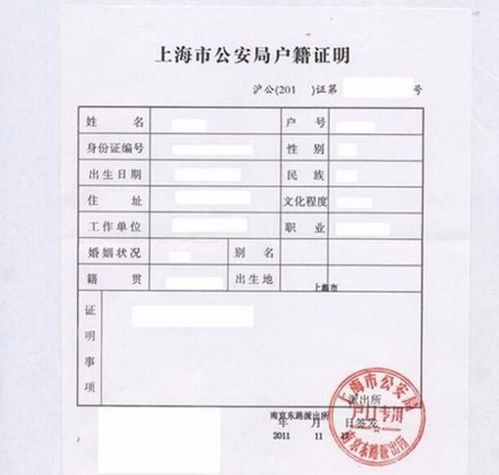 广东省梅州公安网户口查询网址是什么？ 1