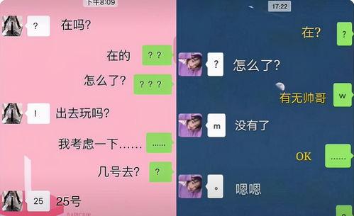 如何与小雯聊天提升好感度：追钗奇缘攻略【10个技巧】 1
