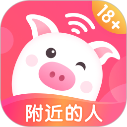 乖猪聊天交友app5.8.1.8 5.9.1.8