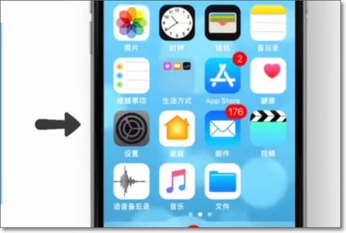 iPhone App Store 字体变为英文的解决方法 3