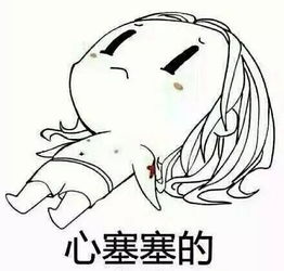 揭秘“冻煞”的正确拼音，一探究竟！ 3