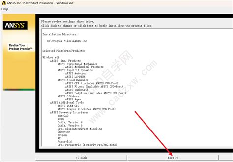 ANSYS 15 详细安装指南 4